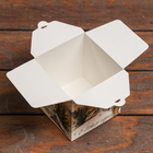 Коробка складная, подарочная новогодняя «С Новым годом» 10×10×10 см - Фото 3