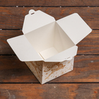 Коробка складная, подарочная новогодняя «С Новым годом» 10×10×10 см - Фото 3