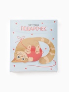 Новогодний подарочный набор «Подарочек» варежки размер 19 и аксессуары - Фото 21