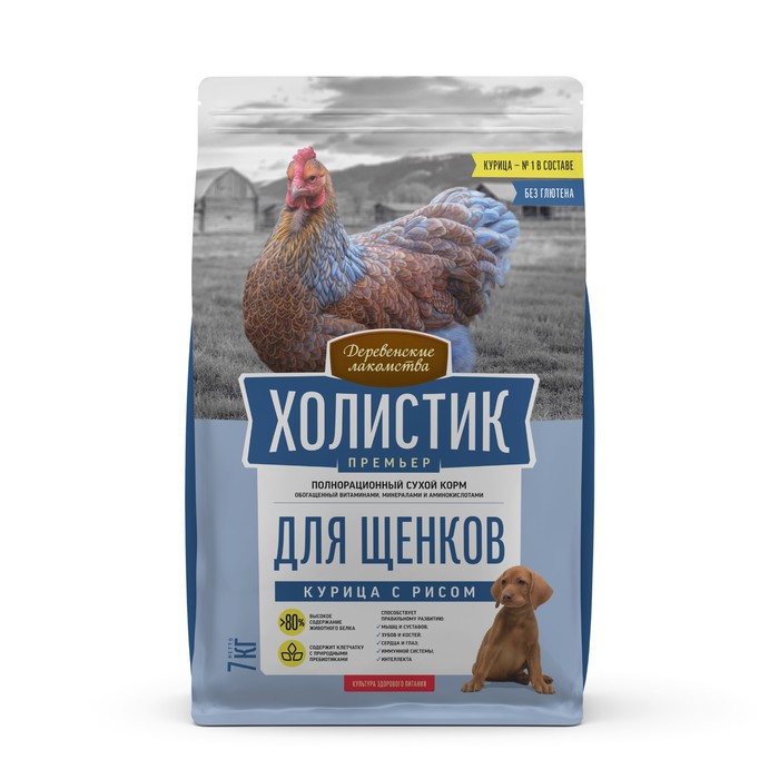 Сухой корм Холистик  Премьер "Деревенские лакомства", для щенков, курица с рисом, 7 кг - Фото 1