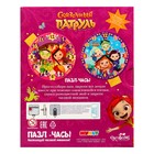 Пазл-часы «Сказочный патруль. Дружная команда», 77 элементов - фото 23126808