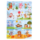 Игровой набор 3 в 1 BabyGames «Учим время» - фото 23126840 Игровой набор 3 в 1 BabyGames «Учим время» - фото 23126840