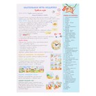 Игровой набор 3 в 1 BabyGames «Учим время» - фото 23126827 Игровой набор 3 в 1 BabyGames «Учим время» - фото 23126827