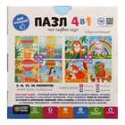 Набор пазлов 4 в 1 «На большом воздушном шаре» - фото 23105392