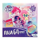 Пазл «Милые друзья», 64 элемента 10119681