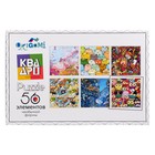 Пазл «Отпуск», 56 элементов - фото 23094291