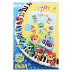 Пазл «Енотки. Веселее вместе», 24 элемента - фото 23094325