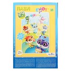 Пазл «Енотки. Веселее вместе», 24 элемента - фото 23094326