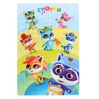 Пазл «Енотки. Веселее вместе», 24 элемента - фото 23094327