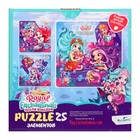 Пазл «Энчантималс. Веселье в океане», 25 элементов - фото 24388096