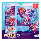 Пазл «Энчантималс. Играем под водой», 25 элементов - фото 23105433