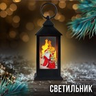 Светильник "Дед мороз", черный, 12,5 х 5,7 см