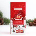 Светильник "Дед мороз", белый,  12,5 х 5,7 см - фото 23119387