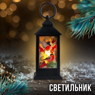 Светильник «Снегири», черный, 12.5×5.7 см