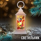 Светильник "Снегири", белый, 12,5 х 5,7 см