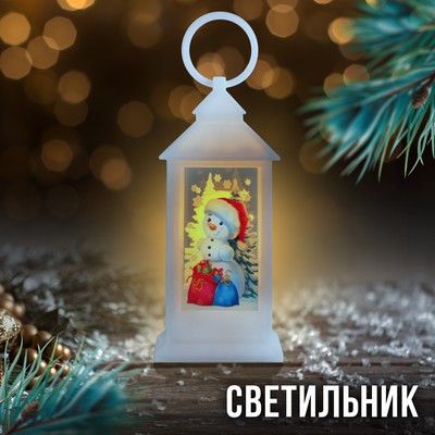 Светильник "Снеговик", белый 12,5 х 5,7 см