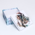 Коробка квадратная "Дед Мороз" , 19 × 19 × 10 см - фото 7691747