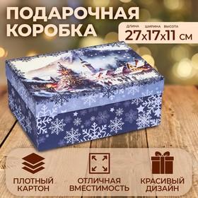 Коробка прямоугольная "Рождество" ,27 × 17 × 11 см