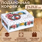Коробка прямоугольная "Зимняя" ,27 × 17 × 11 см - фото 320385075