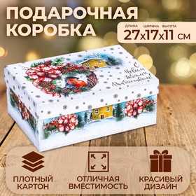 Коробка прямоугольная "Зимняя" ,27 × 17 × 11 см