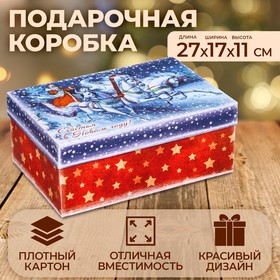 Коробка прямоугольная "Дед Мороз в санях" ,27 × 17 × 11 см