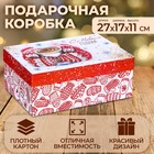 Коробка прямоугольная "Кофе" ,27 × 17 × 11 см - фото 320385099