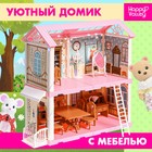 Кукольный домик «Крошики. Уютный дом» с мебелью - Фото 1