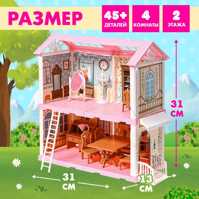 Кукольный домик «Крошики. Уютный дом» с мебелью