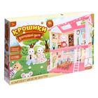 Кукольный домик «Крошики. Уютный дом» с мебелью - Фото 22