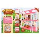 Кукольный домик «Крошики. Уютный дом» с мебелью - Фото 23