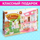 Кукольный домик «Крошики. Уютный дом» с мебелью - Фото 7