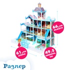 Дом для кукол «Зимний дворец» с куклой, питомцами и аксессуарами - Фото 2