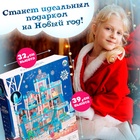 Дом для кукол «Зимний дворец» с куклой, питомцами и аксессуарами - Фото 5