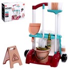 Игровой модуль «Уборка», 9 предметов - Фото 1