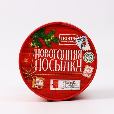 Коробка подарочная круглая «Новогодняя посылка», 12×16 см