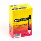 Ручка-корректор 8 мл, металлический наконечник PROвыбор «Градиент» - Фото 6