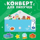 Картонная книга с липучками «Волшебные липучки», 12 стр., 18 липучек, Синий трактор - Фото 5