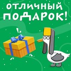 Новый год! Картонная книга с липучками «Волшебные липучки», 12 стр., 18 липучек, Синий трактор - Фото 6