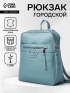 голубой