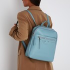 Рюкзак женский из искусственной кожи на молнии, 3 кармана, цвет голубой - фото 320555990