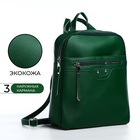 Рюкзак женский на молнии, с карманами, размер 27×10×31 см, зелёный - Фото 2