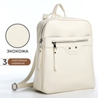 Рюкзак-сумка Astraria на молнии, с карманами, белый - Фото 2