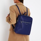Рюкзак на молнии, 2 наружных кармана, цвет синий - фото 1989046
