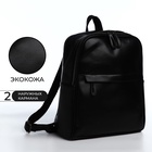 Рюкзак-сумка женский на молнии, с карманами, размер 27×9.5×32 см, чёрный - Фото 6