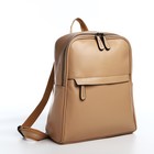 Рюкзак-сумка женский на молнии, с карманами, размер 27×9.5×32 см, бежевый - Фото 9