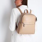 Рюкзак женский из искусственной кожи на молнии, 1 карман, цвет бежевый - фото 320556011