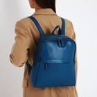 Рюкзак женский из искусственной кожи на молнии, 2 кармана, цвет синий - фото 320556023