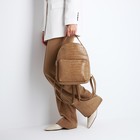 Рюкзак женский из искусственной кожи на молнии, 1 карман, цвет бежевый - фото 320556037