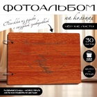 Фотоальбом на кольцах 30 листов Keep Memories «Вся нежность для тебя», 27×19×2 см - Фото 1