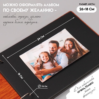Фотоальбом на кольцах 30 листов Keep Memories «Свадебный день. Всё начинается с любви», 27×19×2 см